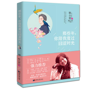 ��Щ�꣬�����Ҷ��^�坭�r��