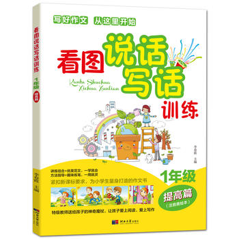 ���D�fԒ��ԒӖ(x��n)��-1�꼉(j��)���ƪ