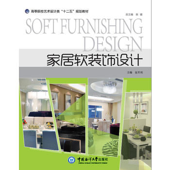 �Ҿ���Ʒ�O(sh��)Ӌ ���ߵ�ԺУˇ�g(sh��)�O(sh��)Ӌ�ʮ���塱Ҏ(gu��)���̲ģ�