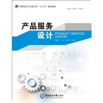 �a(ch��n)Ʒ����(w��)�O(sh��)Ӌ���ߵ�ԺУˇ�g(sh��)�O(sh��)Ӌ�ʮ���塱Ҏ(gu��)���̲ģ�