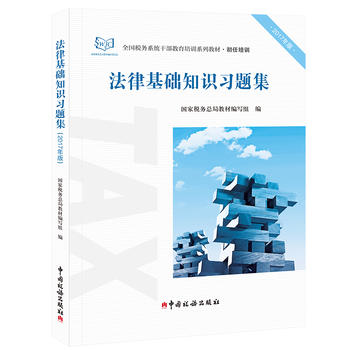 ���ɻ��A(ch��)֪�R��(x��)�}����2017��棩