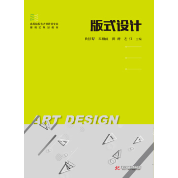 ��ʽ�O(sh��)Ӌ(j��)