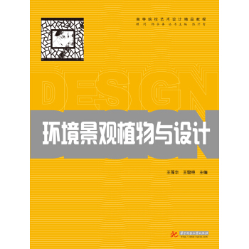 �h(hu��n)�����^ֲ���c�O(sh��)Ӌ