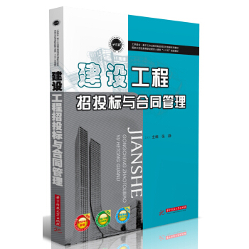 ���O(sh��)������Ͷ��(bi��o)�c��ͬ����