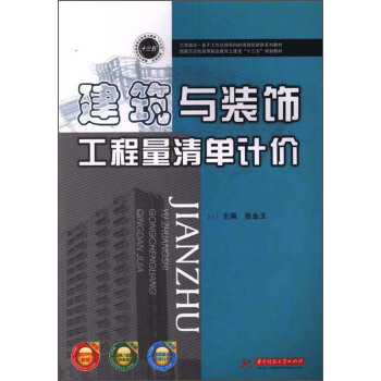 �����c�b��������Ӌ�r/����ʾ���Ըߵ��I(y��)���������ʮ���塱Ҏ(gu��)���̲�