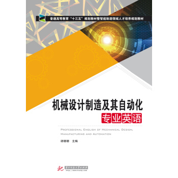 �C(j��)е�O(sh��)Ӌ(j��)���켰���Ԅӻ����I(y��)Ӣ�Z