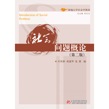 ���(hu��)��(w��n)�}��Փ(��2���¾���W(xu��)���(hu��)�W(xu��)�̲�)