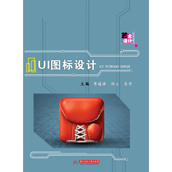 UI�D��(bi��o)�O(sh��)Ӌ