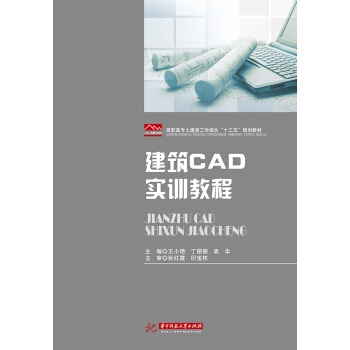 ����CAD��Ӗ�̳�(���ߌ�������W�Y(ji��)��ʮ����Ҏ(gu��)���̲�)