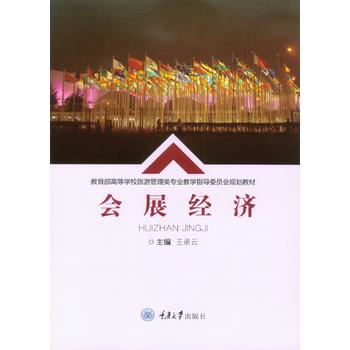 ��(hu��)չ��(j��ng)��(j��)