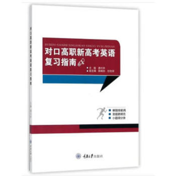 ��(du��)�ڸ��¸߿�Ӣ�Z(y��)��(f��)��(x��)ָ��