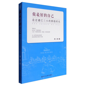 ����õ��Լ������^ͨ����С���ǶΕr��