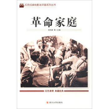 ������ͥ