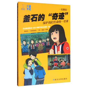 ��ʯ�ġ����E�������o�҂�������һ���n�������棩