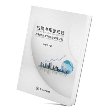 ��Ʊ�Ј������Ե��ƶȼs���c�L�U�����о�