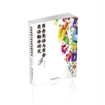 �̄�(w��)Ӣ�Z�c�̄�(w��)Ӣ�Z���g�о�