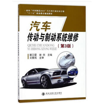 ��܇����(d��ng)�c�Ƅ�(d��ng)ϵ�y(t��ng)�S�ޣ���3�棩�������Ї�����2025����܇��I(y��)���B(y��ng)Ӌ(j��)����