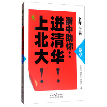 �M(j��n)���A�ϱ��󡤺������㣺��(sh��)�W(xu��)