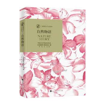 ��Ȼ���Z(y��)