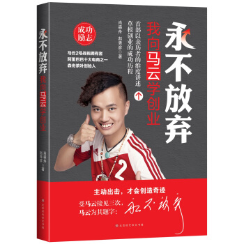 �����ŗ��������R�ƌW(xu��)��(chu��ng)�I(y��)