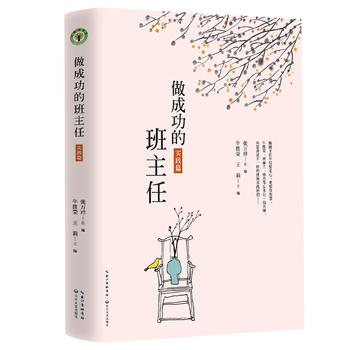 ���ɹ��İ����Ρ���(sh��)�`ƪ���������ϵ��