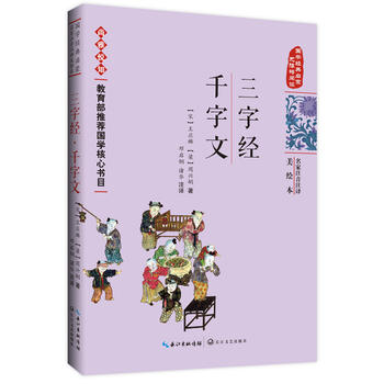 ���ֽ�(j��ng) ǧ���ġ�����(gu��)�W(xu��)��(j��ng)�䆢�ɣ�����ע��ע�g���L����