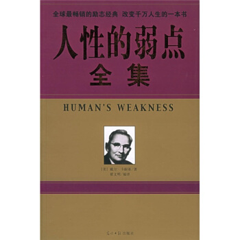 ���Ե����cȫ��