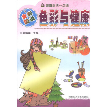 �����c���텲�����D�İ棩��ɫ���c������ȫ�ʈD�f��