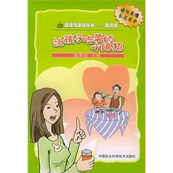 ׌���ӳԲ˵�С�^��