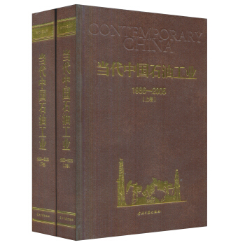 1986-2005��(d��ng)���Ї�(gu��)ʯ�͹��I(y��)�����¾���