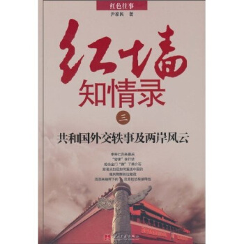 �t��֪���3�����͇��⽻�W�¼��ɰ��L��