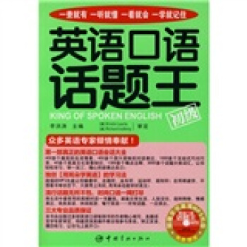 Ӣ�Z���ZԒ�}������������MP3��P1����