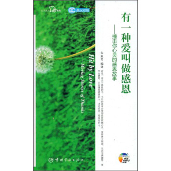 Ӣ�h���� ���`Ӣ��ϵ�� ��һ�N�۽����ж�����ײ�������`�ĸж����£�ٛMP3��P��