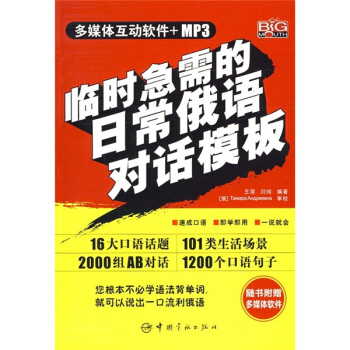 �R�r������ճ����Z��Ԓģ�壨��VCD��P1����