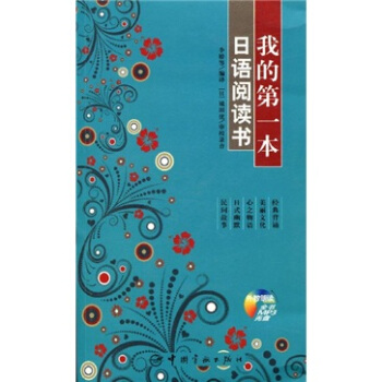 �ҵĵ�һ�����Z��x������MP3��P��