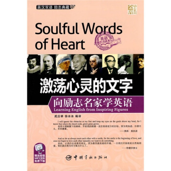 ���Ƅ�(l��)־ϵ�У���ʎ���`�����֡����(l��)־���ҌW(xu��)Ӣ�Z(y��)��Ӣ�h��(du��)�գ�