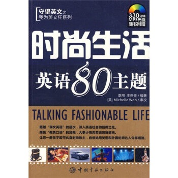 ����Ӣ��֮�Ҟ�Ӣ�Ŀ�ϵ�У��r(sh��)������Ӣ�Z(y��)80���}����MP3��P(p��n)1����