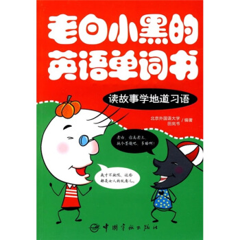 �ϰ�С�ڵ�Ӣ�Z(y��)���~�����x���W(xu��)�ص���(x��)�Z(y��)