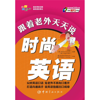 �c��������ϵ�У��������������f�r(sh��)��Ӣ�Z(y��)��ٛ(z��ng)ȫ��MP3��