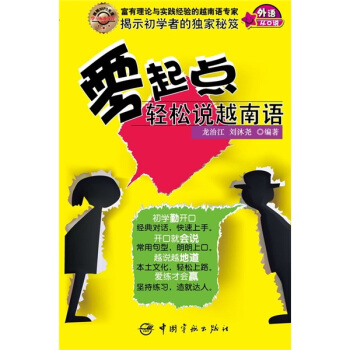 �����c(di��n)�p���fԽ���Z����MP3��P��