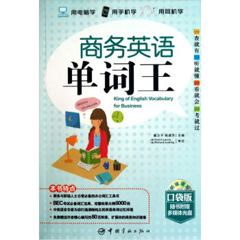 �̄�(w��)Ӣ�Z(y��)���~�����ڴ��棩��ٛ(z��ng)�� (t��ng)�f(shu��)�x��(xi��)��ý�w����(d��ng)ܛ����