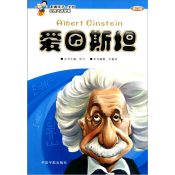 Ӱ푺���һ���������ƌW(xu��)�ң�����˹̹����ӆ�棩