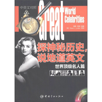 ̽���ؚvʷ���f(shu��)�ص�Ӣ�ģ�����피�(j��)����ƪ���hӢ��(du��)�գ�����MP3��P(p��n)1����