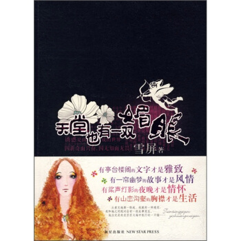 ����Ҳ��һ�p����