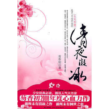 ��ҹ����