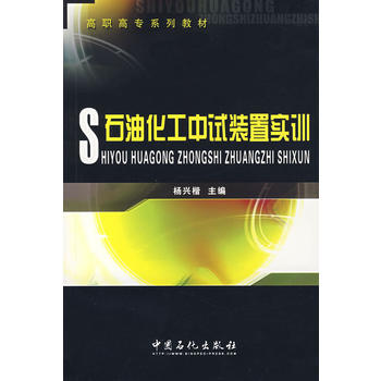 ʯ�ͻ�����ԇ�b�Ì�Ӗ