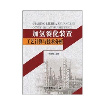 �Ӛ��ѻ��b�ù�ˇӋ(j��)���c���g(sh��)����