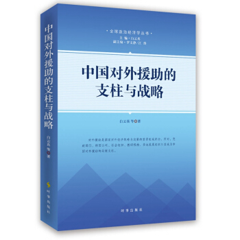 �Ї�����Ԯ����֧���c��(zh��n)��