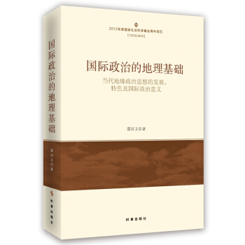 ���H���εĵ������A�������ؾ�����˼��İl(f��)չ����ɫ�����H�������x