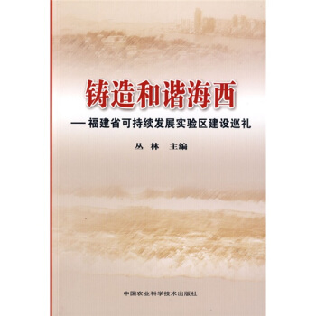 �T����C����������ʡ�ɳ��m(x��)�l(f��)չ���^(q��)���OѲ�Y